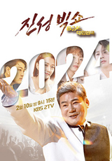 진성정보 이미지