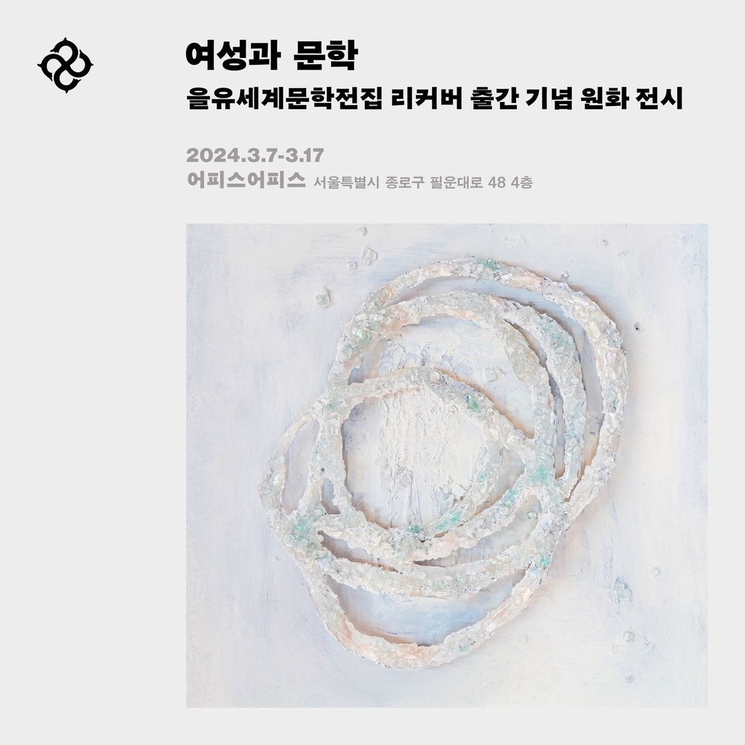 어피스어피스 이미지