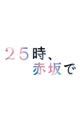 일본 bl드라마 제목 이드라마 제목 부탁드립니다