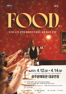 스포푸드 이미지