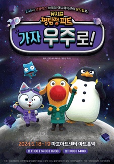 서울맥 이미지