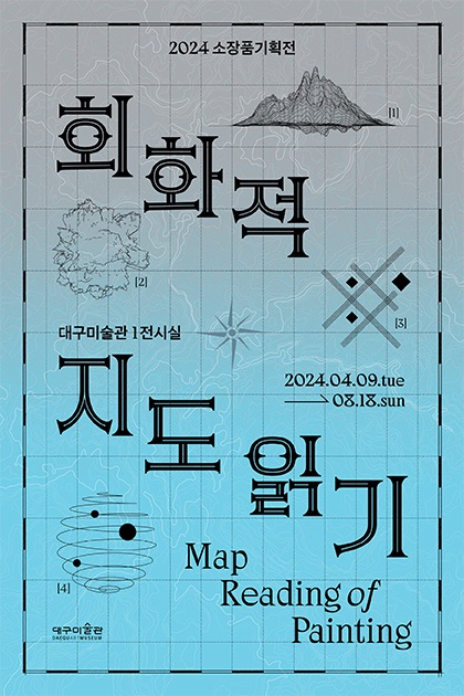 왓더버거대구 이미지