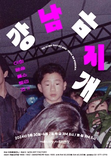 무지개컴퍼니 이미지