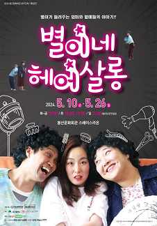 라온헤어살롱 이미지