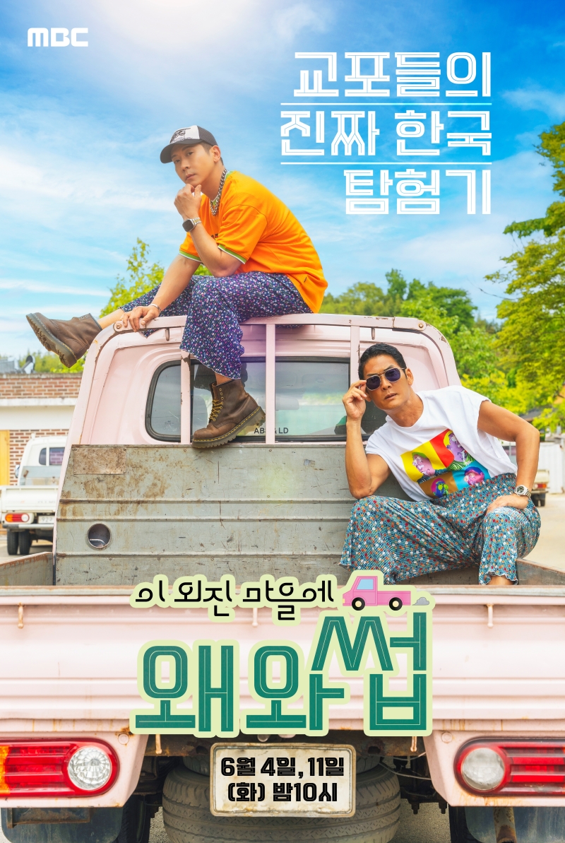 쟈니마을 이미지