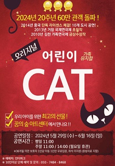 아이사랑퍼포먼스 이미지