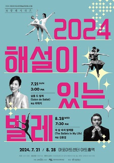 오로라발레 이미지