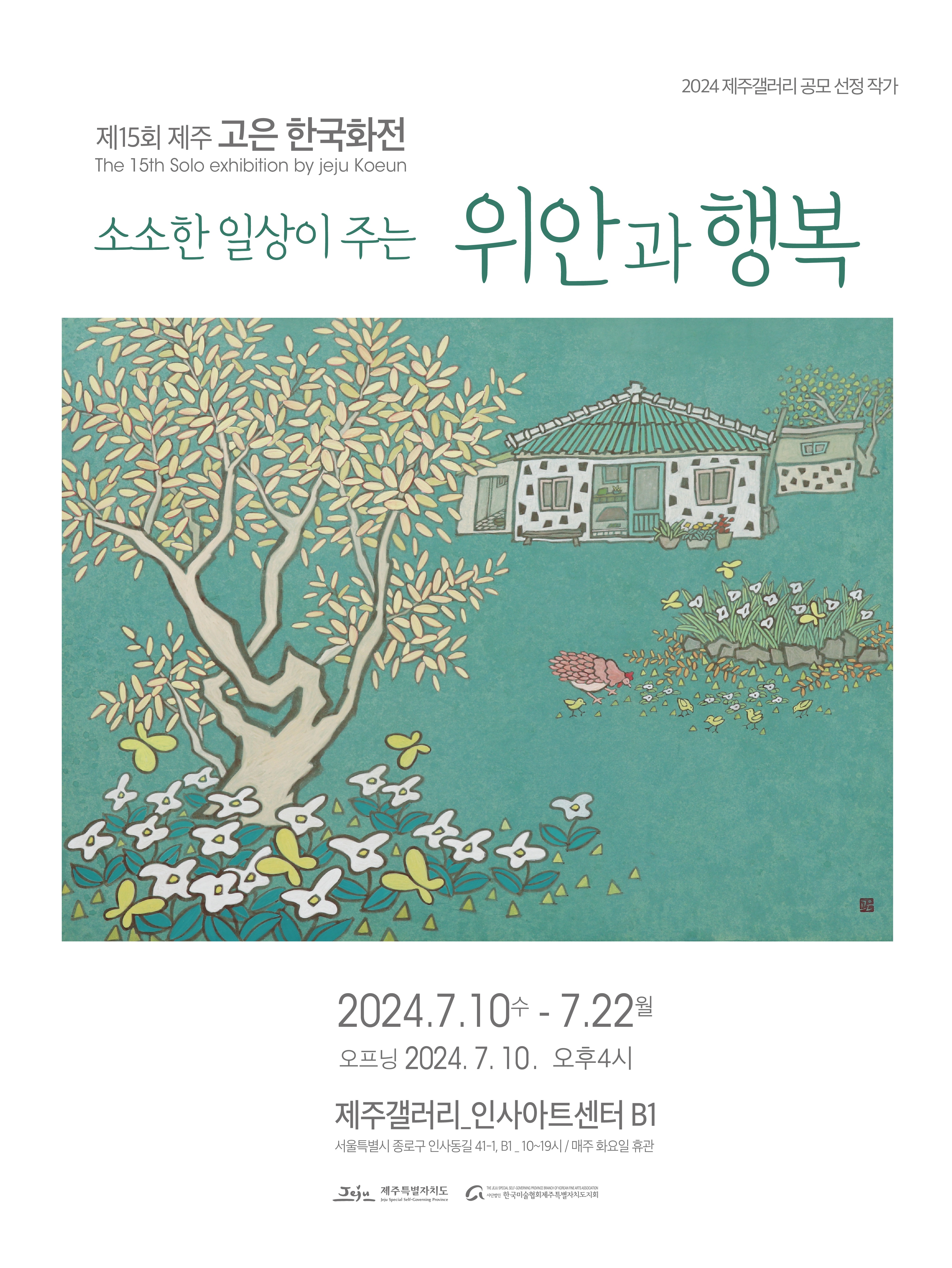 소소한일상 이미지