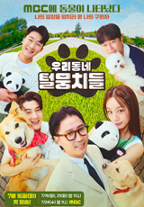 털뭉치 이미지