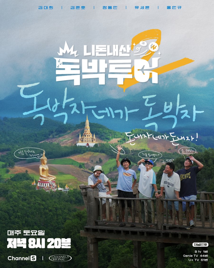 황금룡 이미지
