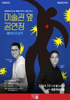 더뮤직 이미지