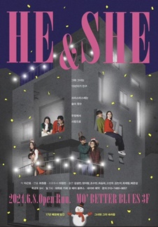 히앤쉬 이미지