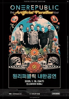 원리퍼블릭(ONE REPUBLIC) 이미지