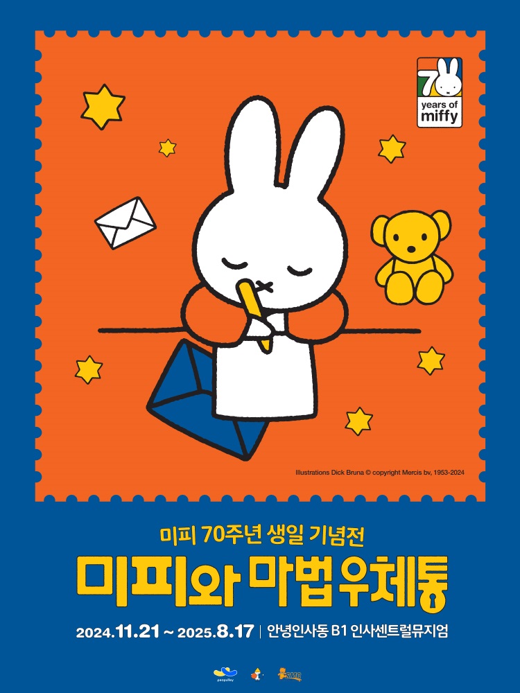 웃다콘텐츠 이미지