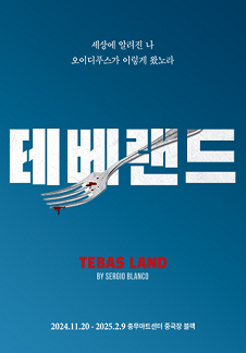 충무세탁소 이미지