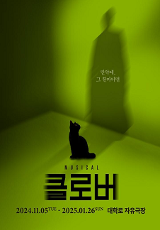 러닝클로버 이미지