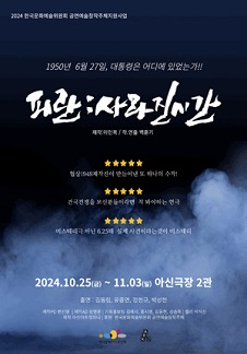 대한극장 2관 이미지