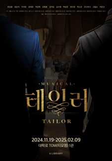 돈테일러 이미지