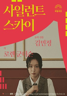 (주)럭키스카이 이미지
