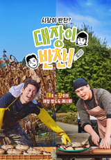 호떡대장 이미지