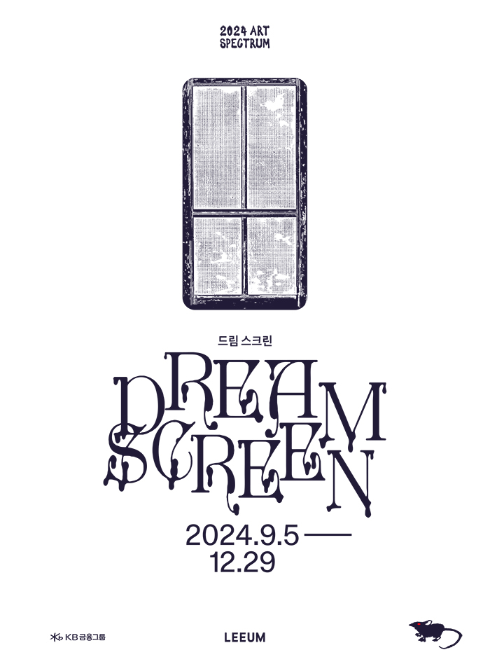 드림스펙트럼 이미지