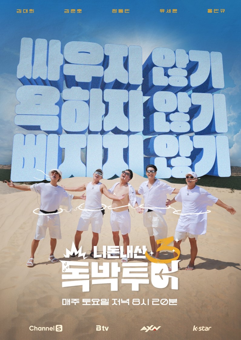 (주)나라투어 이미지