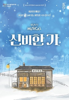 연정칼국수 이미지