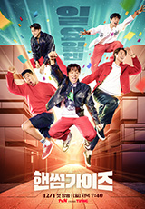 옥수수가이즈 이미지