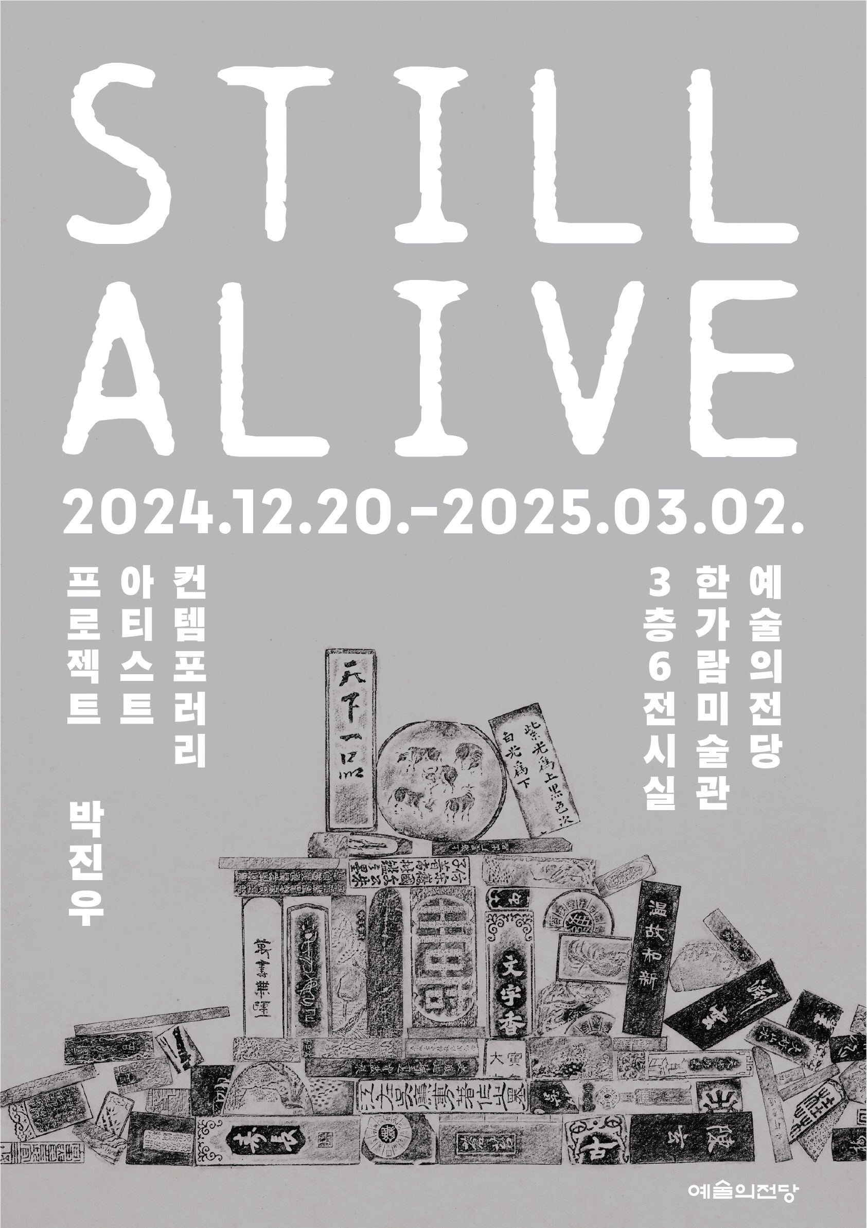 예술잇지 이미지