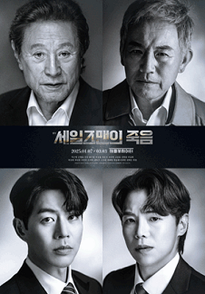 알딸딸 이미지
