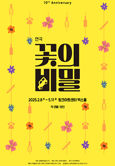 빌맥가이버 이미지