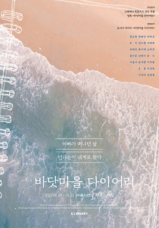 주식회사 라이브러리컴퍼니 이미지