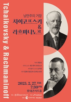 낭만주의 이미지