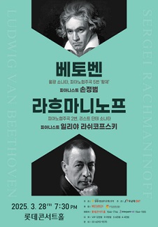 베토벤스튜디오 이미지