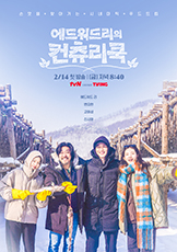 컨츄리치킨 이미지