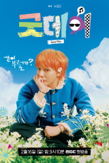 GD사인 이미지