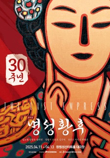 명성투어 이미지
