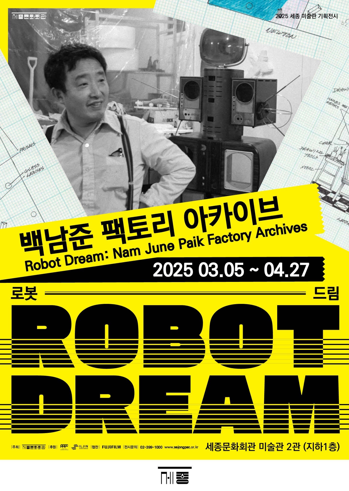 시선 팩토리 이미지