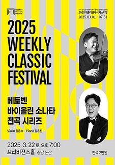 베토벤스튜디오 이미지