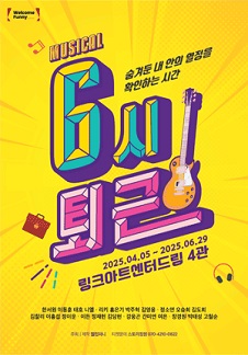 고철순 이미지