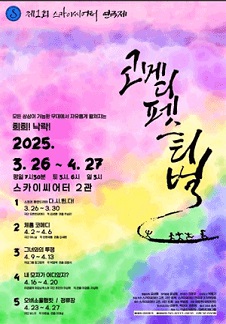 예윤엔터테인먼트 이미지