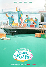 수줍은언니네 이미지