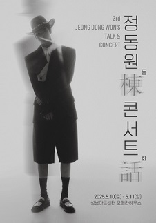 투어토핑 이미지