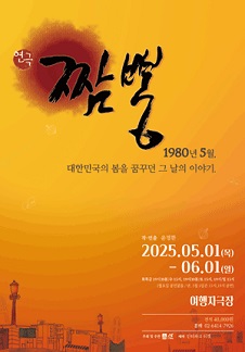 정가는짬뽕 이미지