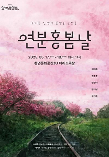 청년문화공간JU 이미지