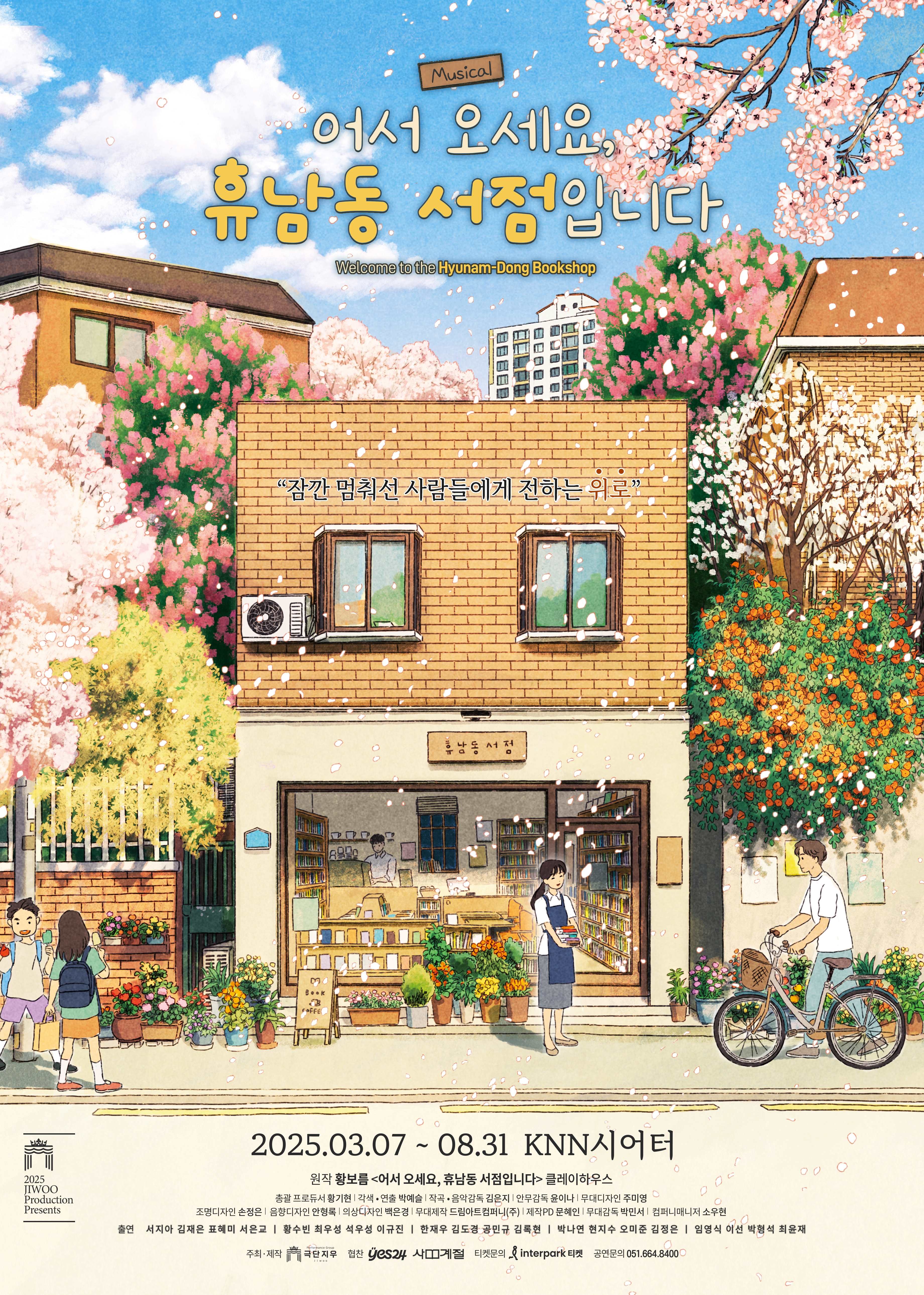 드림서점 이미지