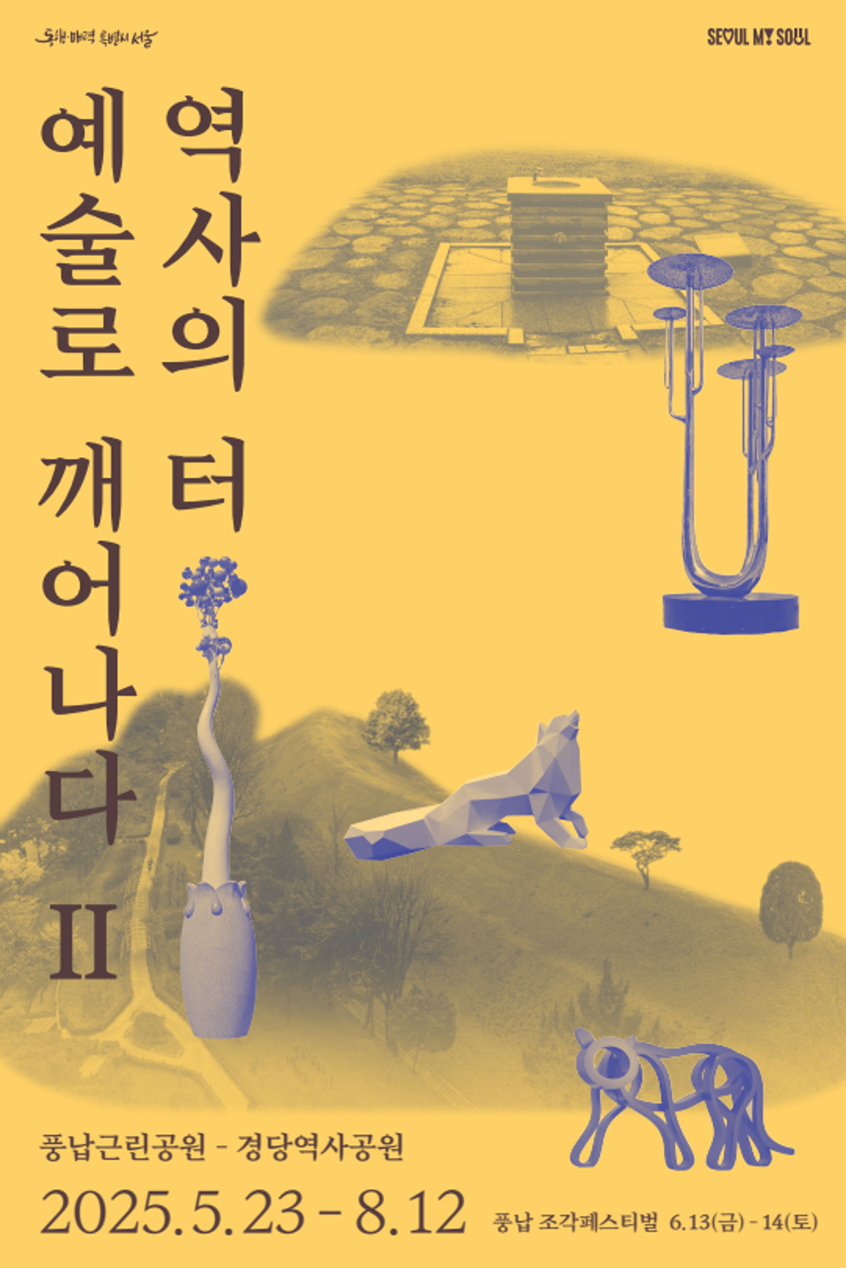 한성조각 이미지